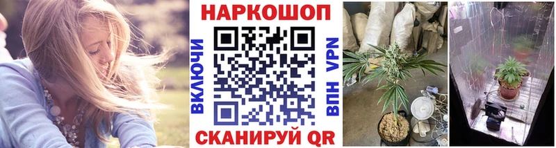 Наркошоп купить МАРИХУАНА  МЕФ  A-PVP  ГАШ  Сорск