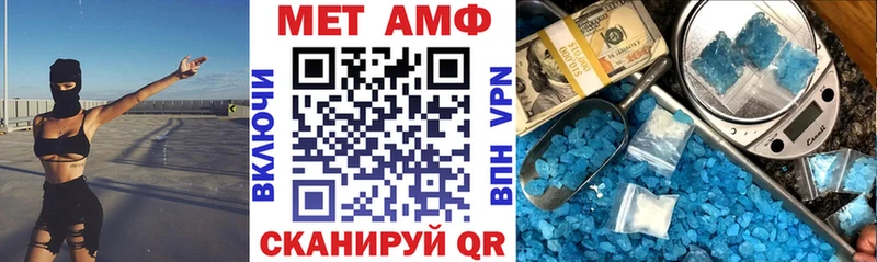 Купить закладки  Сорск  Amphetamine Premium 