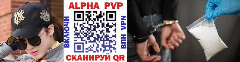 Купить Сорск Alfa_PVP крисы CK