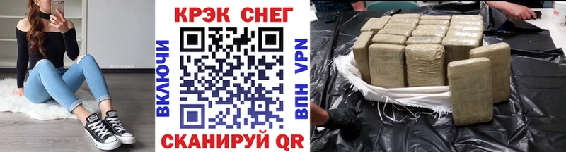 КОКАИН VHQ  Купить  Сорск 