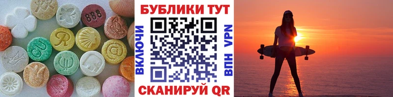 Купить где  Сорск  ЭКСТАЗИ 99% 