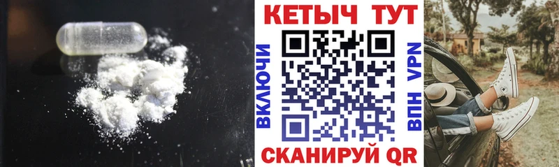 Кетамин VHQ  Купить где  Сорск 