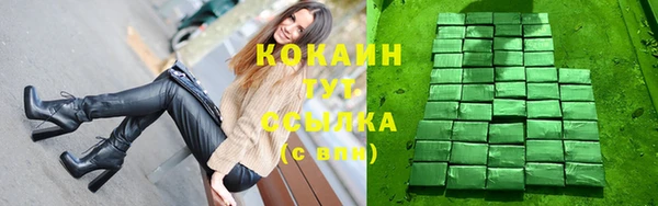 гашишное масло Володарск