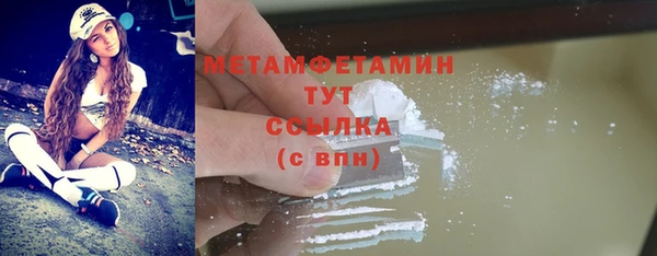 гашишное масло Володарск