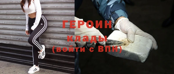 jwh Волоколамск