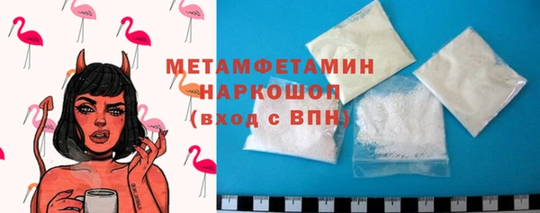 дмт Волосово