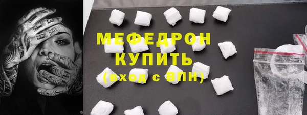 дмт Волосово