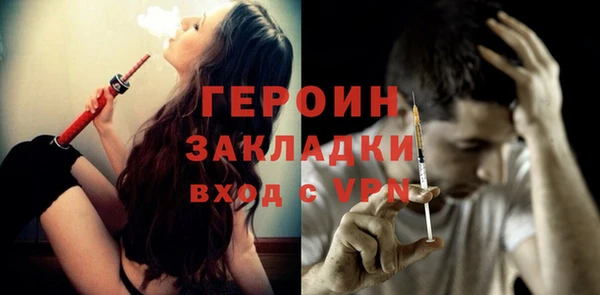 гашишное масло Володарск