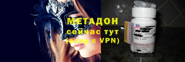 гашишное масло Володарск