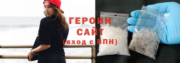гашишное масло Володарск