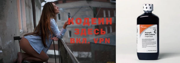 гашишное масло Володарск