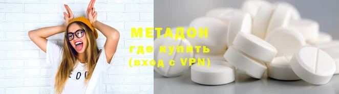 гашишное масло Володарск