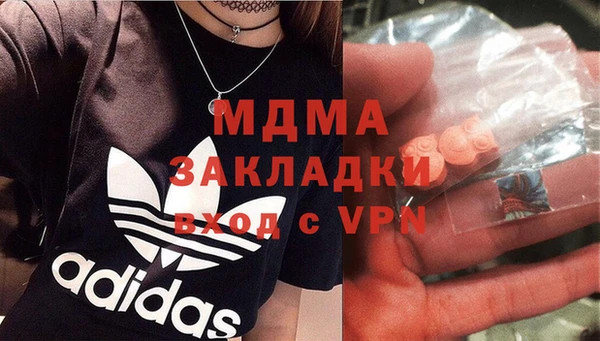 jwh Волоколамск