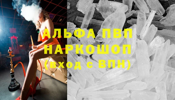 дмт Волосово