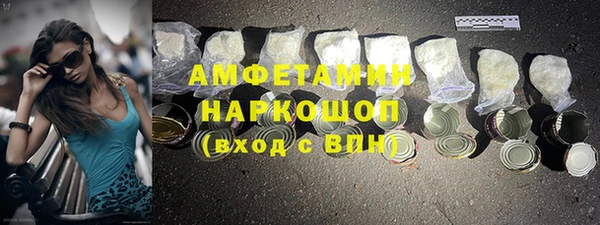 jwh Волоколамск