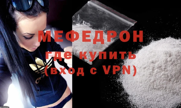 jwh Волоколамск