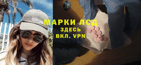 гашишное масло Володарск