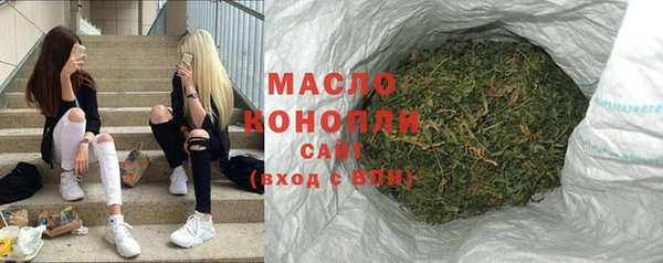 jwh Волоколамск