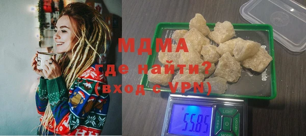 гашишное масло Володарск