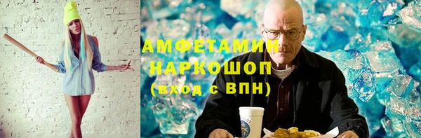 дмт Волосово