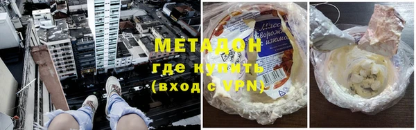 гашишное масло Володарск