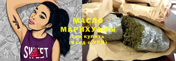 гашишное масло Володарск