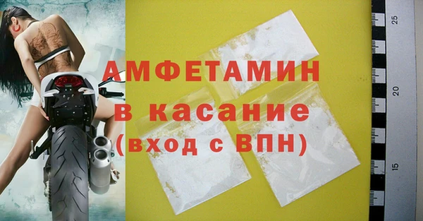 jwh Волоколамск