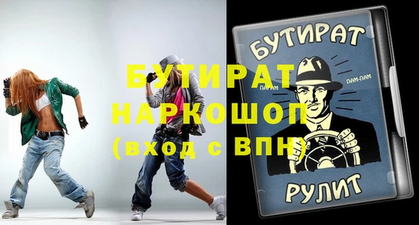 дмт Волосово