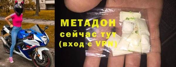 дмт Волосово