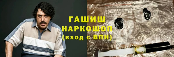 гашишное масло Володарск