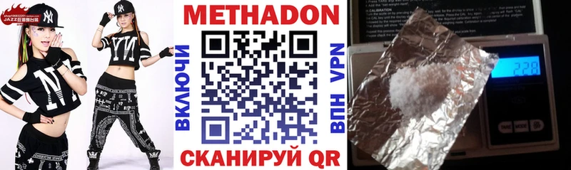 Метадон VHQ  Купить  Сорск 