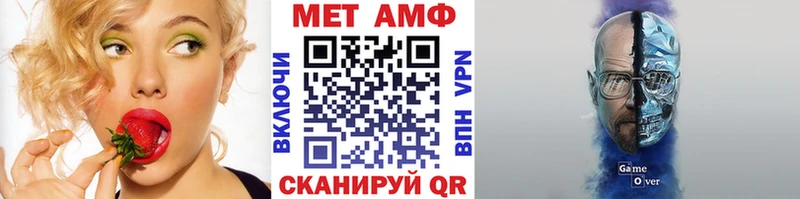 Первитин мет  Купить где  Сорск 