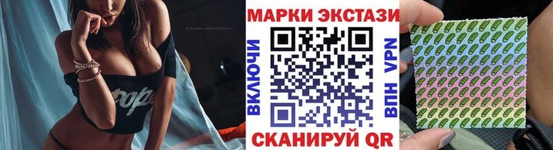 Купить где  Сорск  Марки N-bome 1,8мг 