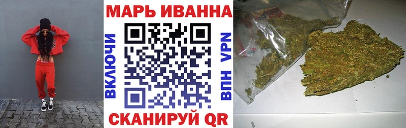 Конопля THC 21%  Купить закладки  Сорск 